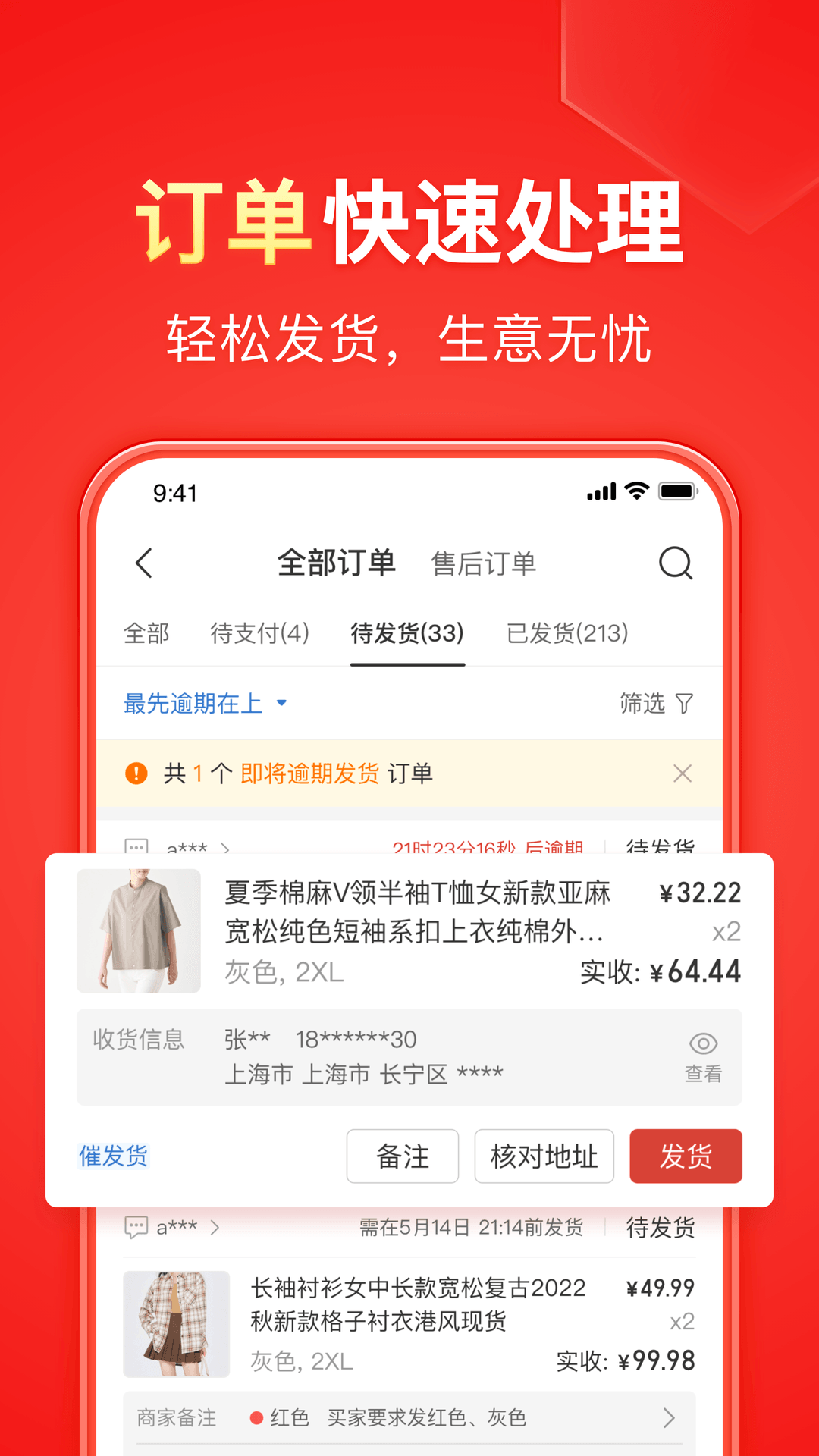 踩踏阳具截图