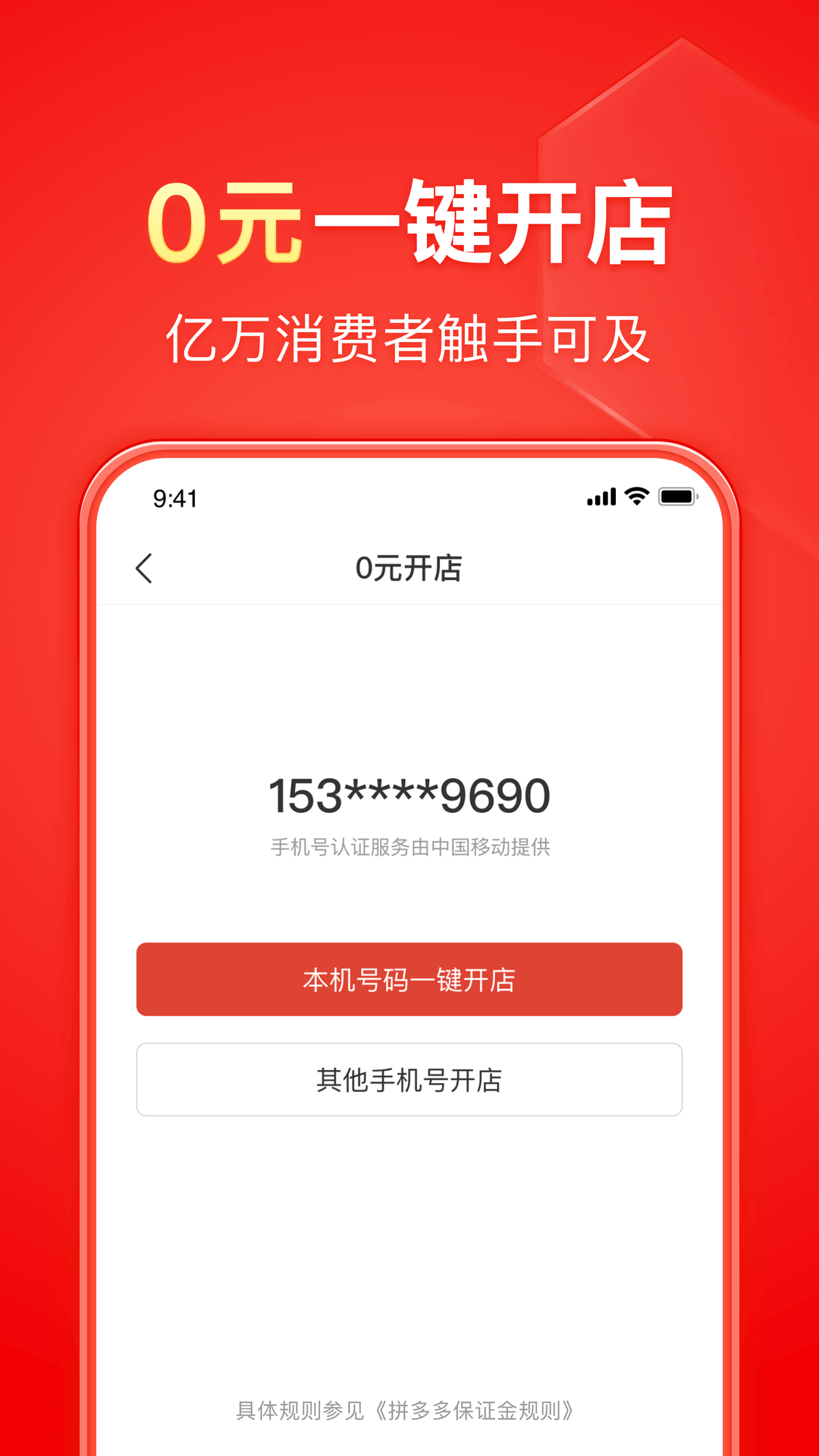 广深阿拉youyou截图