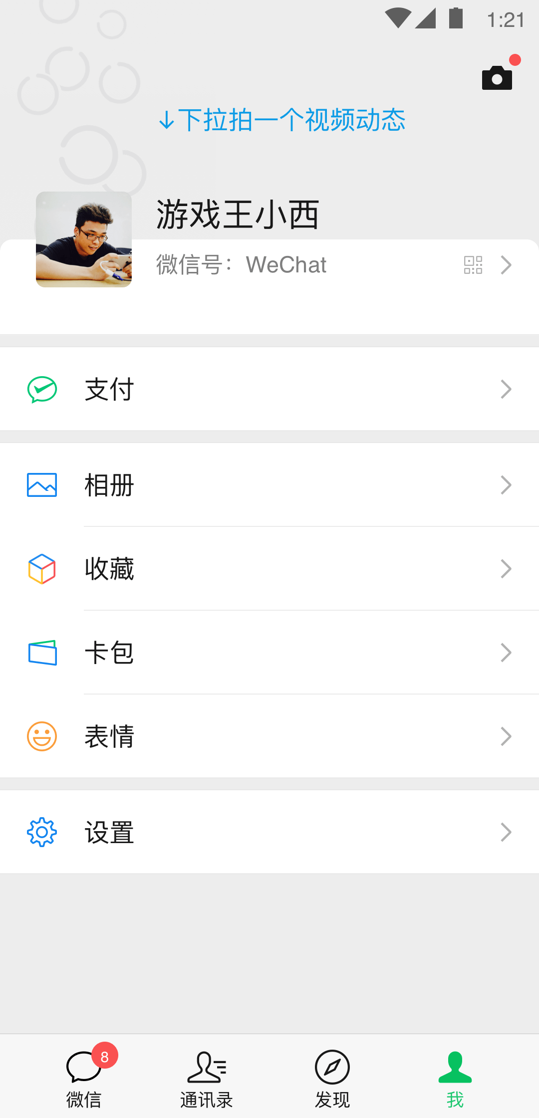 素质主招下贱狗男奴截图