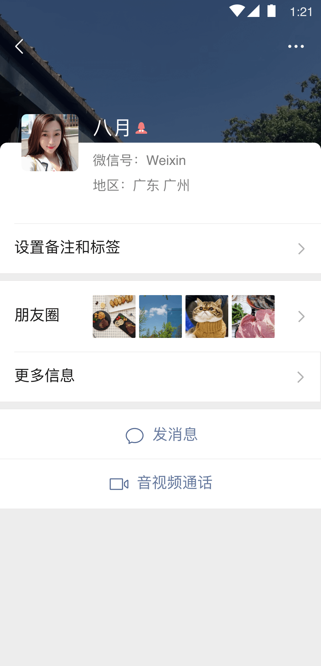 乔家大院截图