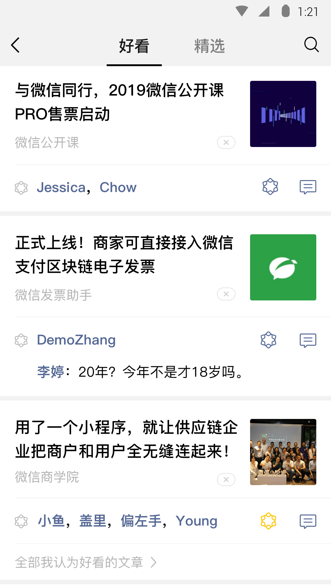 现实,收女M。反差.网络了解.合适现截图